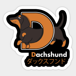 Dachshund Letter D Sticker